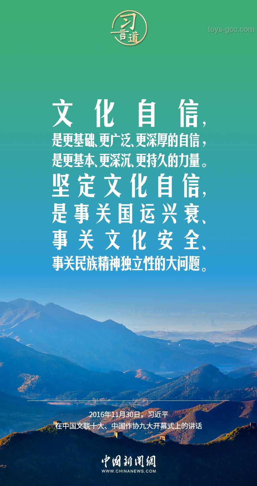 你一直坚持热爱的事情如何持久？坚持之道解析